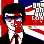 GTA London 1969 PC