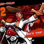 Brutal Street 2 Apk İndir – Full Mod Money v1.2.6