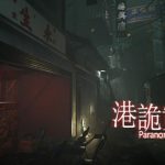 ParanormalHK İndir – Full Korku Oyunu v1.02