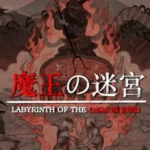 Labyrinth of the Demon İndir – Full PC + DLC