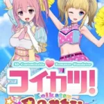 Koikatsu Party İndir – Full PC