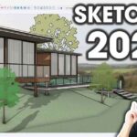 SketchUp Pro 2026 İndir – Full v26.1.256