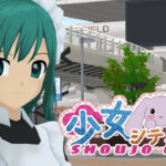 Shoujo City İndir – Full PC + Türkçe